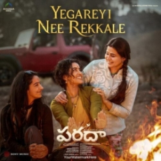 Yegareyi Nee Rekkale Yegareyi Nee Rekkale