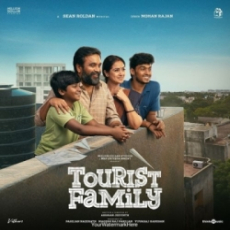 Vaazhndhu Paaru Vaazhndhu Paaru