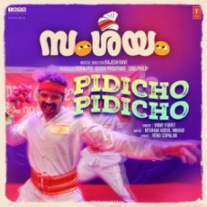 Pidicho Pidicho Pidicho Pidicho