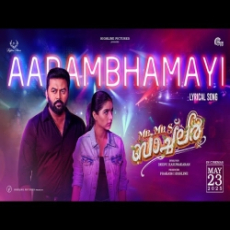 Aarambhamayi Aarambhamayi