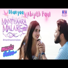 MANTHAARA MALARE MANTHAARA MALARE
