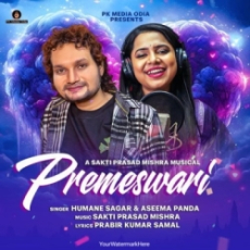 Premeswari Premeswari